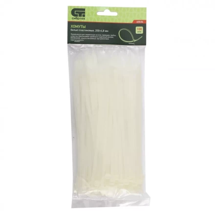 Хомуты 200х4,8 мм пластиковые белые 100 штук СИБРТЕХ 45534 купить в Тобольске