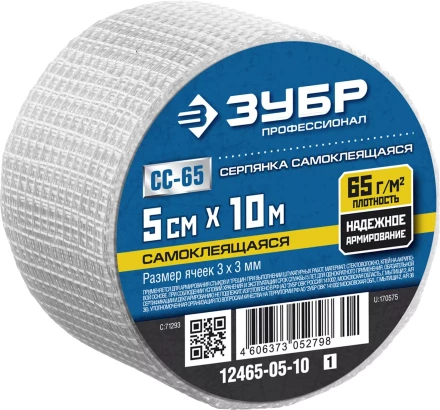 ЗУБР. Сетка армировочная стеклотканевая, самоклеящаяся, 3х3мм, 5см х 10м 12465-05-10 купить в Тобольске
