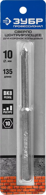 Сверло ЗУБР "ЭКСПЕРТ" центрирующее пикообразное для коронок 33350-хх, d=10мм, длина 135мм 33357 купить в Тобольске