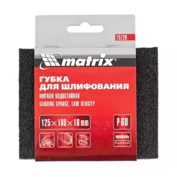 Губка для шлифования 125 х 100 х 10 мм мягкая P60 MATRIX 75720 купить в Тобольске