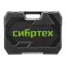 Набор инструментов Сибртех 14172, 1/2", 3/8", 1/4", пластиковый кейс 160 предм. купить в Тобольске