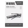 Плиткорез рельсовый 1200х16мм Denzel 877020 , каретка на подш., стальная станина, усил. рукоятка-пенал купить в Тобольске