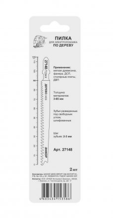 Пилка для электролобзика T234 X 2 шт. Энкор 27148 купить в Тобольске