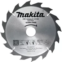 Диск пильный для дерева Makita D-51421, 185x30/20x2.2/1.4 мм; 16 зубьев