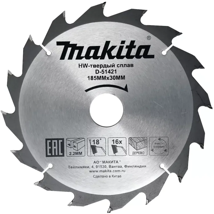 Диск пильный для дерева Makita D-51421, 185x30/20x2.2/1.4 мм; 16 зубьев купить в Тобольске