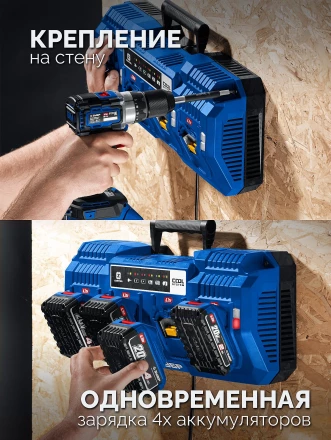 ЗУБР Turbo CHARGE, 20 В, 4 порта, 4 х 9 А, зарядное устройство для LMS АКБ, ПРОФЕССИОНАЛ (TC-20-4) купить в Тобольске