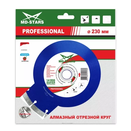 Диск алмазный по бетону 1A1RSS Super Professional MD-STARS 350*3,2*10*24T*25,4 mm купить в Тобольске
