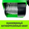 Лебедка ручная HITCH HWG тип GR 150кг 20м (SZ086897) купить в Тобольске