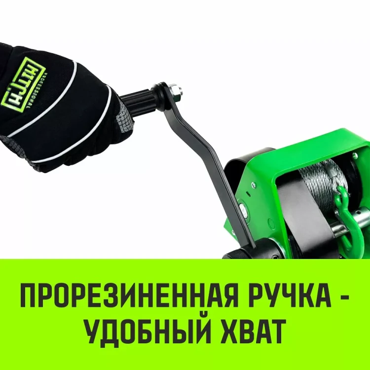 Лебедка ручная HITCH HWG тип GR 150кг 20м (SZ086897) купить в Тобольске