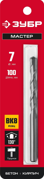 ЗУБР 7 x 100 мм, сверло по бетону (2922-100-07) купить в Тобольске