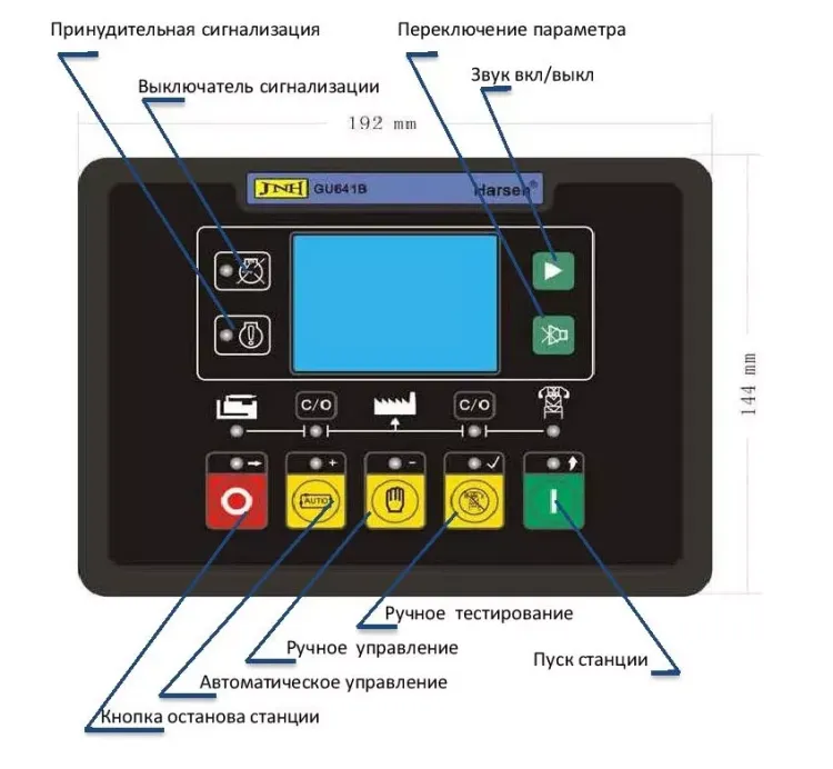 Дизельгенератор Исток АД150С-Т400-РМ21(е) купить в Тобольске