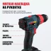 Бесщеточная аккумуляторная дрель-шуруповерт ALTECO CD 21-45 BL X2 73510 купить в Тобольске