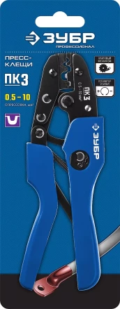 ЗУБР ПК-3, 0.5 - 10 мм2, пресс-клещи для медных наконечников и гильз, Профессионал(45456-3) купить в Тобольске
