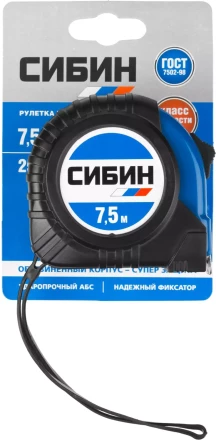 Рулетка СИБИН, обрезиненный пластиковый корпус, 7,5м/25мм 34019-08-25 купить в Тобольске
