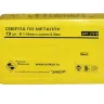 Набор сверл д/мет. 19шт 1-10/шаг0,5мм 6708 1/25 21219 купить в Тобольске