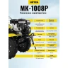 Сельскохозяйственная машина HUTER МК-1008Р купить в Тобольске