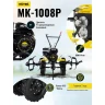 Сельскохозяйственная машина HUTER МК-1008Р купить в Тобольске
