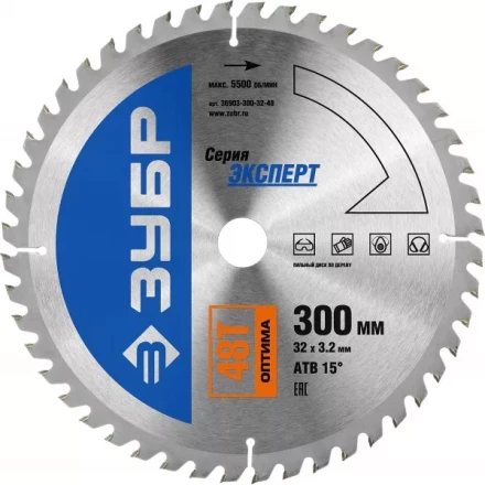 Диск пильный ЗУБР &quot;ЭКСПЕРТ&quot; &quot;Оптимальный рез&quot; по дереву, 300х32мм, 48Т 36903-300-32-48 купить в Тобольске