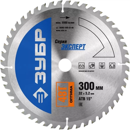 Диск пильный ЗУБР &quot;ЭКСПЕРТ&quot; &quot;Оптимальный рез&quot; по дереву, 300х32мм, 48Т 36903-300-32-48 купить в Тобольске