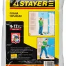 Пленка STAYER "MASTER" защитная укрывочная, HDPE, 12 мкм, 4 х 12,5 м 1225-15-12 купить в Тобольске