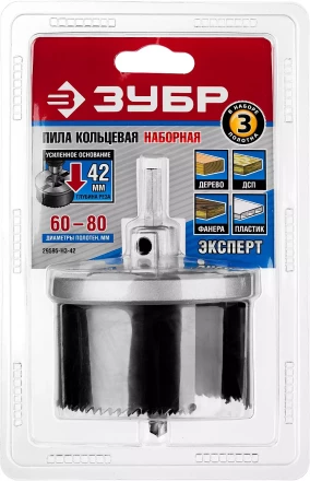 Пилы кольцевые наборные по дереву усиленные серия ЭКСПЕРТ купить в Тобольске