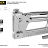 Степлер для скоб "Pro 53" тип 53 (4-14 мм), STAYER Professional 3150_z01 купить в Тобольске