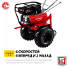 Мотоблок бензиновый усиленный МТУ-350 серия МАСТЕР купить в Тобольске