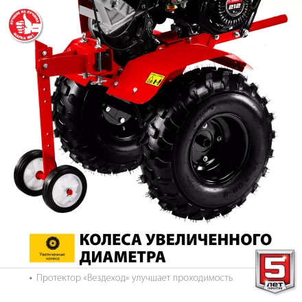 Мотоблок бензиновый усиленный МТУ-350 серия МАСТЕР купить в Тобольске