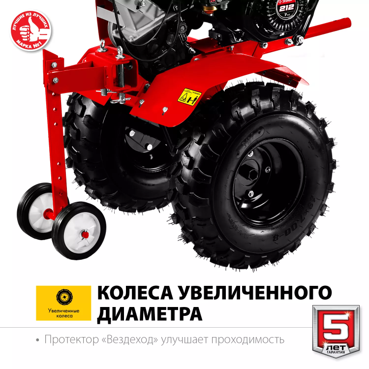 Мотоблок бензиновый усиленный МТУ-350 серия МАСТЕР купить в Тобольске