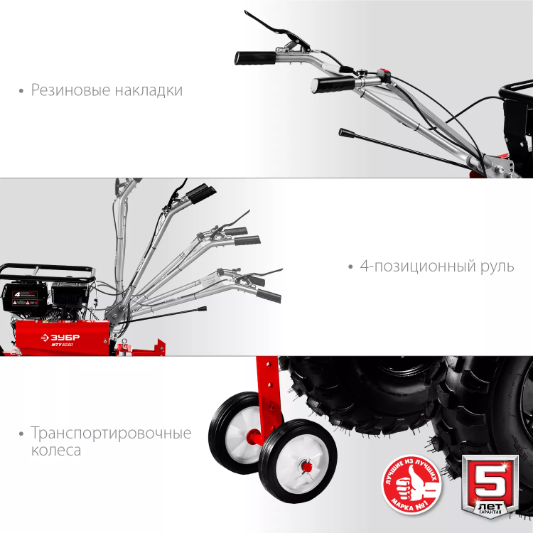 Мотоблок бензиновый усиленный МТУ-350 серия МАСТЕР купить в Тобольске