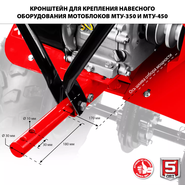 Мотоблок бензиновый усиленный МТУ-350 серия МАСТЕР купить в Тобольске