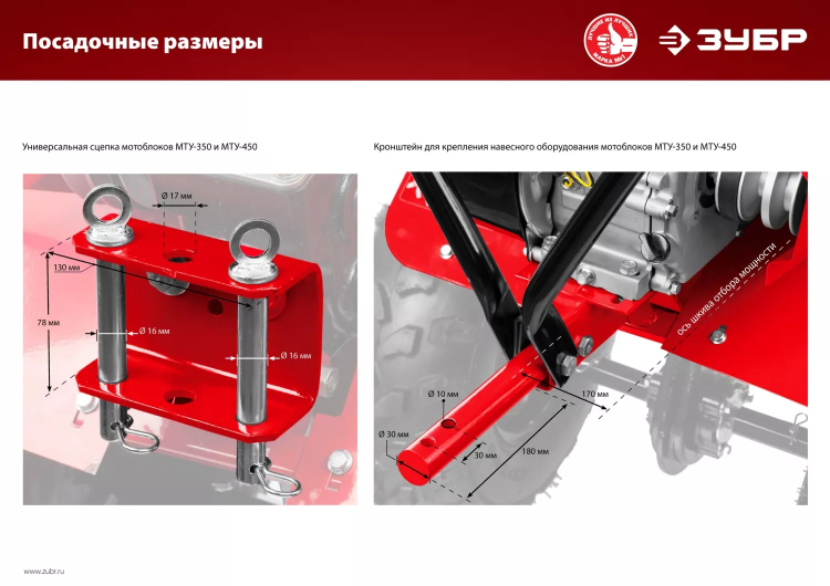 Мотоблок бензиновый усиленный МТУ-350 серия МАСТЕР купить в Тобольске