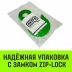 Крюк с проушиной чалочный HITCH 320A 0.75 Т (SZ071308) купить в Тобольске