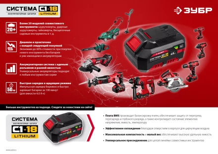 ЗУБР C1-18, 18 В, OQIS, без АКБ, реноватор, набор насадок (МФИ-18 Н) купить в Тобольске