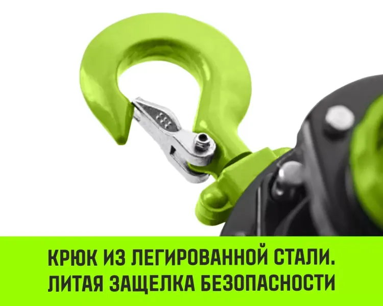 Таль ручная цепная HITCH CH200-G, 2 т, 12 м. Гальваническая цепь купить в Тобольске