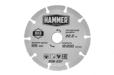 Круг алмазный HAMMER 206-237 купить в Тобольске