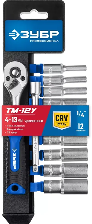 ЗУБР ТМ-12У, 12 предм., (1/4), набор торцовых головок, Профессионал (27651-H12) купить в Тобольске