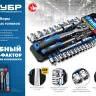 ЗУБР ТМ-12У, 12 предм., (1/4), набор торцовых головок, Профессионал (27651-H12) купить в Тобольске