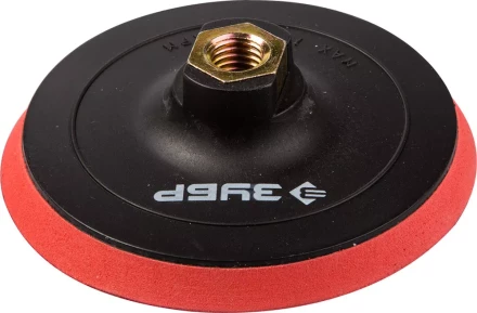 Тарелка опорная ЗУБР &quot;МАСТЕР&quot; пластиковая для УШМ под круг на липучке, мягкая полиуретановая прокладка, d 125 мм, М14 35782-125 купить в Тобольске