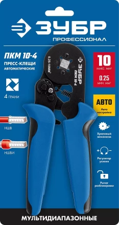 ЗУБР ПКМ-10-4, 0.25 - 10 мм2, с квадратным профилем, мультидиапазонные пресс-клещи, Профессионал (22695) купить в Тобольске