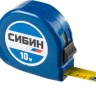 Рулетка СИБИН, пластиковый корпус, 10м/25мм 34020-10-25 купить в Тобольске