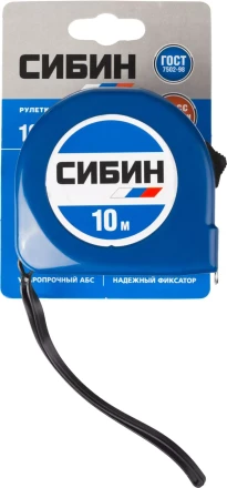 Рулетка СИБИН, пластиковый корпус, 10м/25мм 34020-10-25 купить в Тобольске