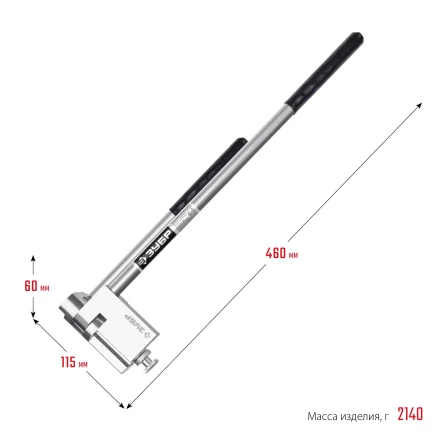 ЗУБР Шиногиб (310330) купить в Тобольске