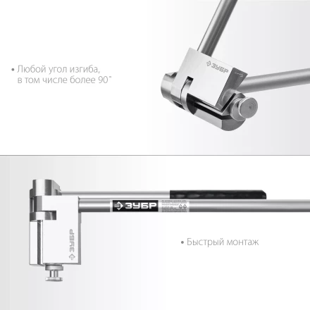 ЗУБР Шиногиб (310330) купить в Тобольске