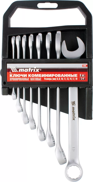Набор ключей комбинированных 8 - 19 мм 8 шт. CrV матовый хром MATRIX 15406 купить в Тобольске