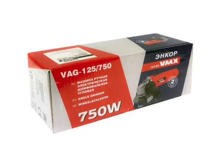 УШМ 125-0,75 VAG-125/750 VMX 510210 купить в Тобольске