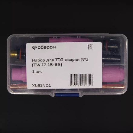 Набор для TIG-сварки №1 (TW 17-18-26) Оберон XL61N01 купить в Тобольске