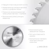 Диск пильный PRECISION, повышенный ресурс 36952-250-30 купить в Тобольске