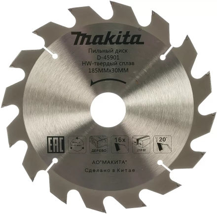 Диск пильный для дерева Makita D-45901, 185x16/20/30x2/1.3 мм; 16 зубьев купить в Тобольске