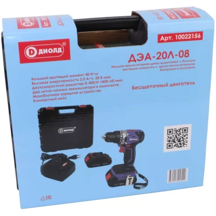 Аккумуляторная дрель-шуруповерт Диолд ДЭА-20Л-08 купить в Тобольске